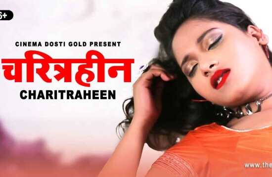 Charitraheen Indain Hot Movie - Charitraheen 2021 CinemaDosti Originals Hindi Short Film : Uncutmaza.Xyz