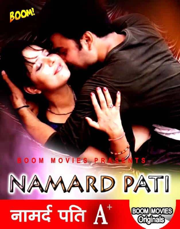 Namard Pati 2021 BoomMovies Originals Hindi Short Film : Uncutmaza.Xyz