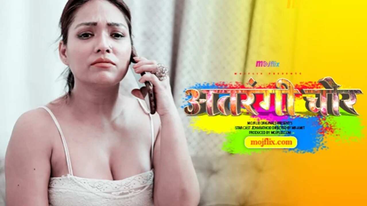 Xxx Vidio Hd Chor - Atrangi Chor 2023 Mojflix Originals Hindi Hot Short Film : Uncutmaza.Xyz