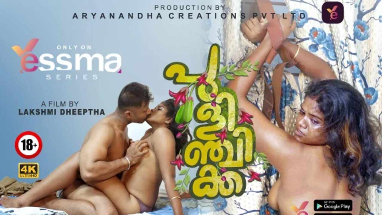 Malayalam sexv