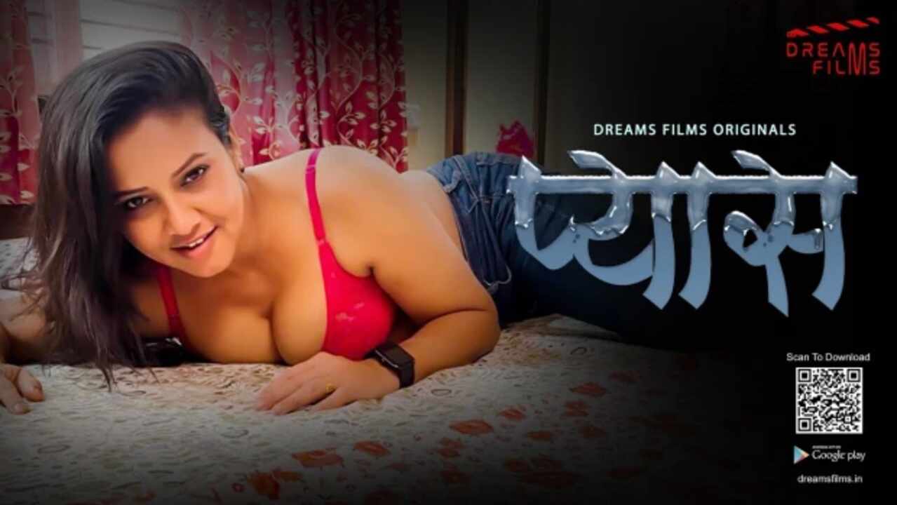 dreams films sex Archives : Uncutmaza.Xyz